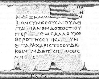 Papiros de Herculano